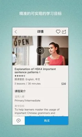 ���İ�(�����Ļ�ѧϰ����)v1.0.1 �ٷ������ͼ4
