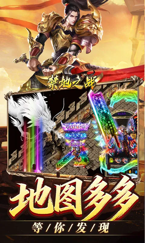 ����֮ս2026�ٷ����°汾v1.0.2 ��Ѱ��ͼ0