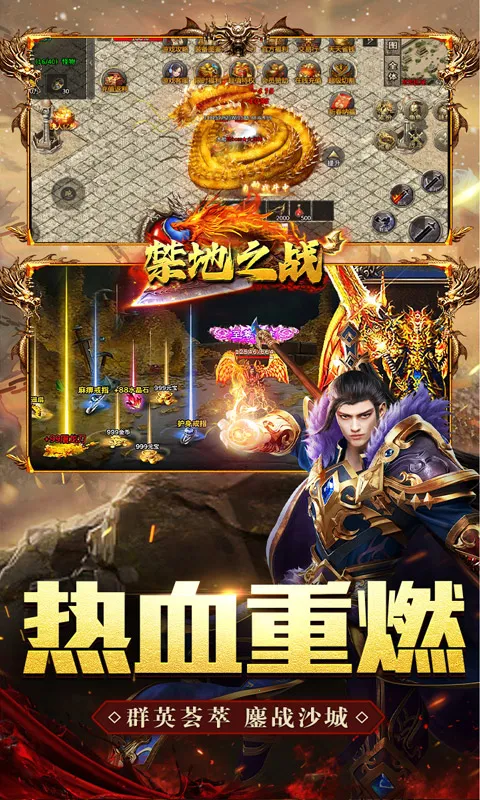 ����֮ս2026�ٷ����°汾v1.0.2 ��Ѱ��ͼ2