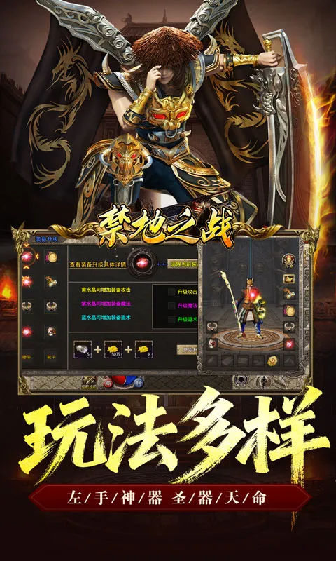 ����֮ս2026�ٷ����°汾v1.0.2 ��Ѱ��ͼ4