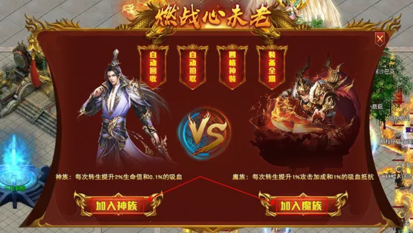 ����֮ս2026�ٷ����°汾