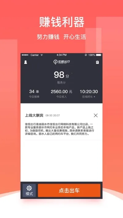 �Ѻ�˾�������ֻ���v1.0.15 ��Ѱ��ͼ2