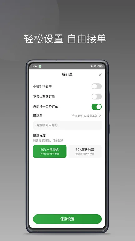 �Ѻ�˾�������ֻ���v1.0.15 ��Ѱ��ͼ3