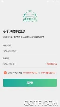 �Ѻ�˾�������ֻ���