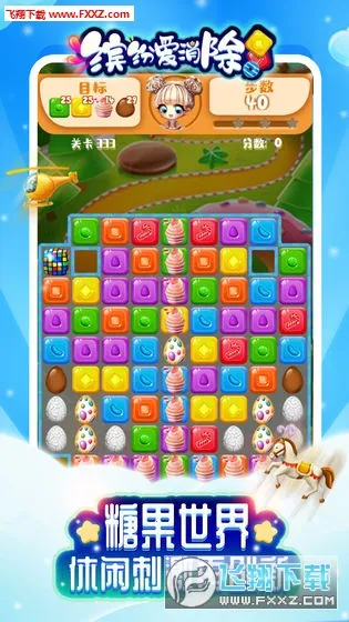�ͷװ�����(������������)v1.0.0 �ֻ����ͼ2