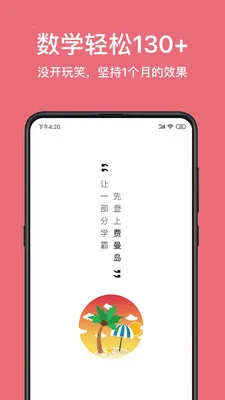 ������2026�ٷ����°汾v1.0.3 ��׿���ͼ3