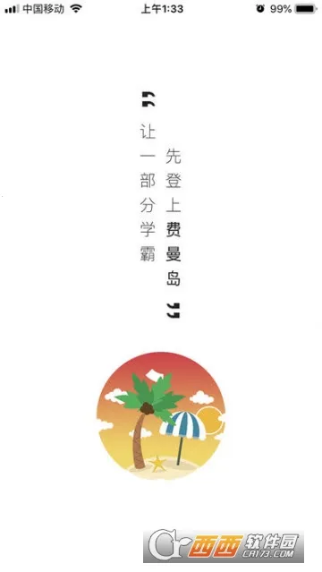 ������2026�ٷ����°汾v1.0.3 ��׿���ͼ4