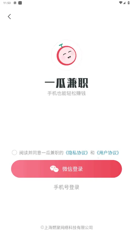 һ�ϼ�ְ2026�ٷ����°汾v2.8.7 ��Ѱ��ͼ4