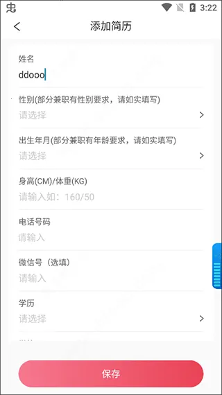 һ�ϼ�ְ2026�ٷ����°汾