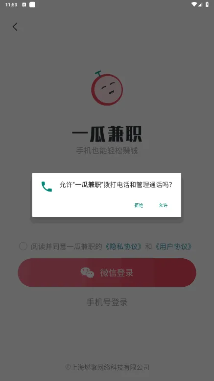 һ�ϼ�ְ2026�ٷ����°汾v2.8.7 ��Ѱ��ͼ2