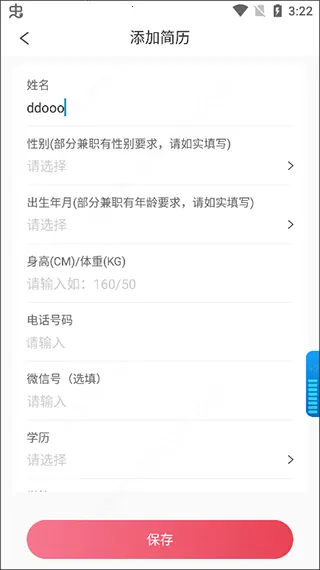 һ�ϼ�ְ2026�ٷ����°汾