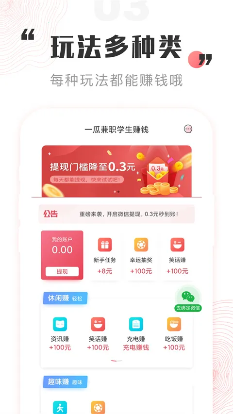 һ�ϼ�ְ2026�ٷ����°汾