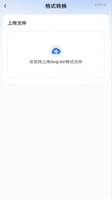 �ֻ����CAD��ͼ��(CAD��ͼ����)v1.0.1 �ֻ����ͼ2