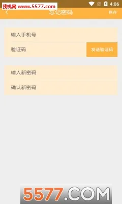 ��������2026�ٷ����°汾v1.0.1 ��׿���ͼ2