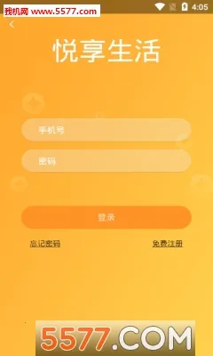 ��������2026�ٷ����°汾v1.0.1 ��׿���ͼ0