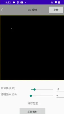 3D Circle2026�ٷ����°汾v1.68 ��Ѱ��ͼ1