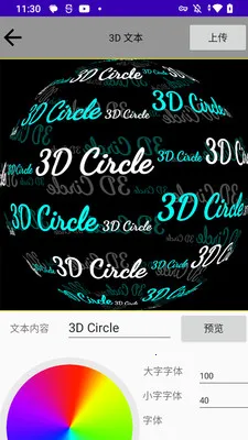 3D Circle2026�ٷ����°汾v1.68 ��Ѱ��ͼ2