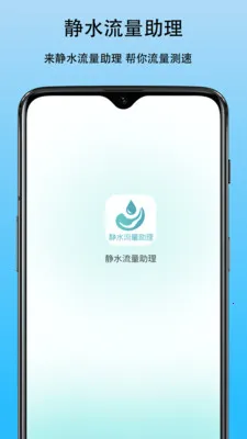 ��ˮ��������2026�ٷ����°汾v1.0 ��׿���ͼ2