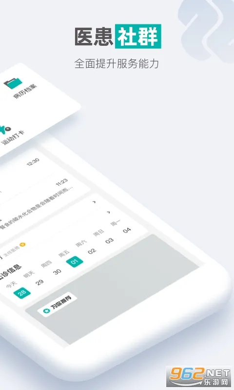 ÿ�ս���(������������)v1.2.3 �ٷ������ͼ1