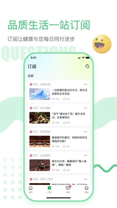 ÿ�ս���(������������)v1.2.3 �ٷ������ͼ4