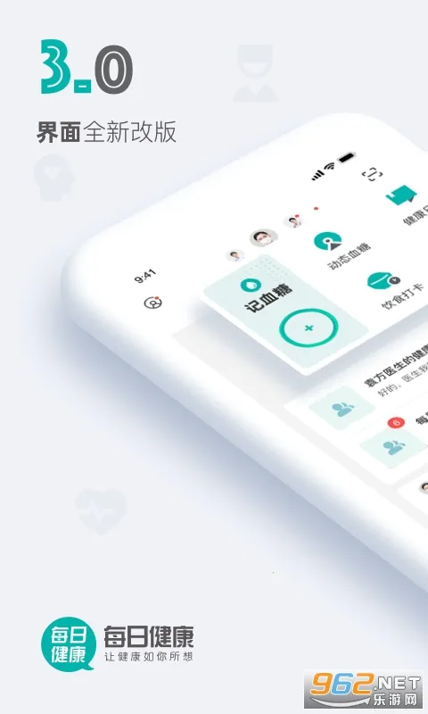ÿ�ս���(������������)v1.2.3 �ٷ������ͼ3