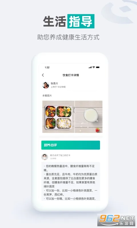 ÿ�ս���(������������)v1.2.3 �ٷ������ͼ2