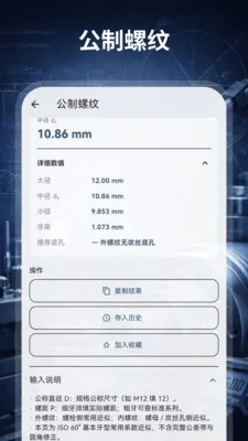 ����������HD��е���(�����ӹ�������)v3.0.0.300 �ٷ������ͼ2