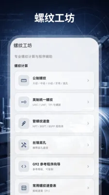 ����������HD��е���(�����ӹ�������)v3.0.0.300 �ٷ������ͼ3