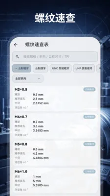 ����������HD��е���(�����ӹ�������)v3.0.0.300 �ٷ������ͼ1