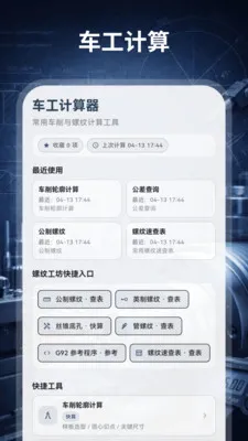 ����������HD��е���(�����ӹ�������)v3.0.0.300 �ٷ������ͼ0