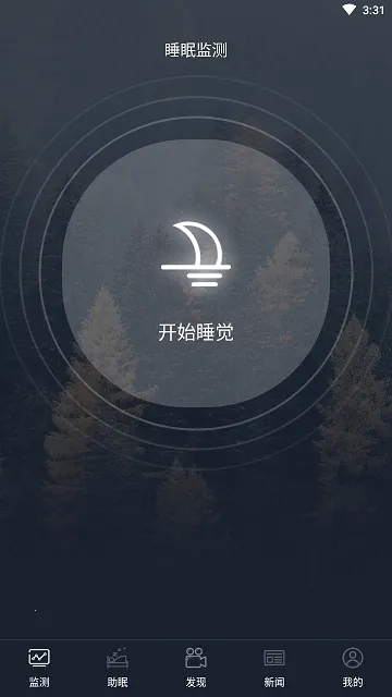 ˯�߼��2026�ٷ����°汾
