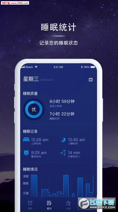 ˯�߼��2026�ٷ����°汾