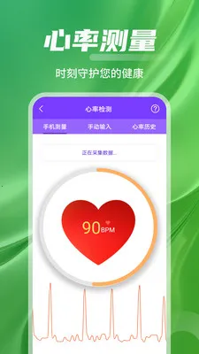 ѪѹѪ��Ѫ������(��������Ӧ��)v1.0.01.01AB ��Ѱ��ͼ1