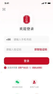 ��ʱ��2026���°汾v1.0.0 ��Ѱ��ͼ2