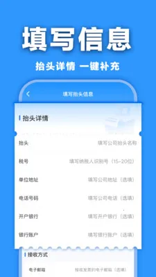 ���ӷ�Ʊ�������2026�ٷ����°汾v1.0.0 ��Ѱ��ͼ4