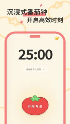 ����ʱ��2026���°汾v1.0.0 �ֻ����ͼ4