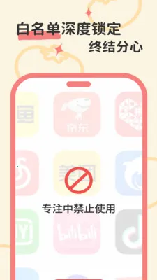 ����ʱ��2026���°汾v1.0.0 �ֻ����ͼ3