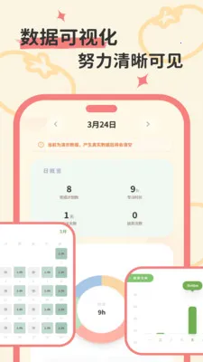 ����ʱ��2026���°汾v1.0.0 �ֻ����ͼ2