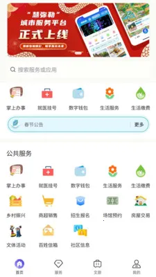 �����������ֻ���v1.4.71 �ٷ������ͼ1