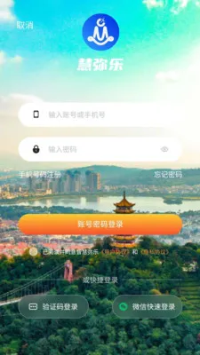 �����������ֻ���v1.4.71 �ٷ������ͼ4
