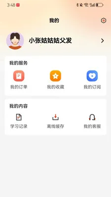 �мҽ���������ҵר�������ֻ���v1.2.0 ��Ѱ��ͼ0