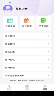 �����ָ������(���ز���������)v1.0.0 �ٷ������ͼ0