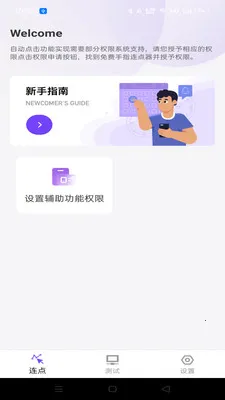 �����ָ������(���ز���������)v1.0.0 �ٷ������ͼ1