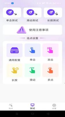 �����ָ������(���ز���������)v1.0.0 �ٷ������ͼ3