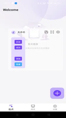 �����ָ������(���ز���������)v1.0.0 �ٷ������ͼ2