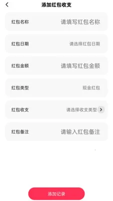 �������Ϣ����(�����������)v2.0.1 �ٷ������ͼ1