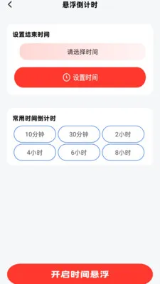 �������Ϣ����(�����������)v2.0.1 �ٷ������ͼ0