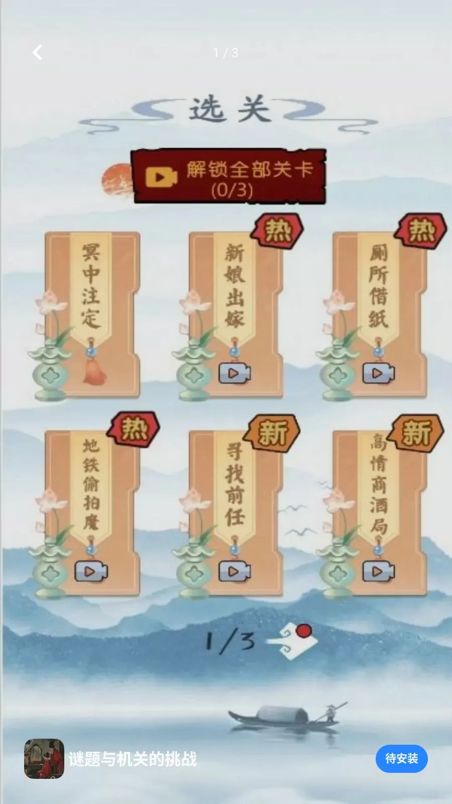��������ص���ս(��ͨ����������Ϸ)v5.4.20 ��Ѱ��ͼ0