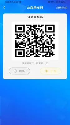 �����ϳ���2026�ٷ����°汾v1.0.2 �ֻ����ͼ3