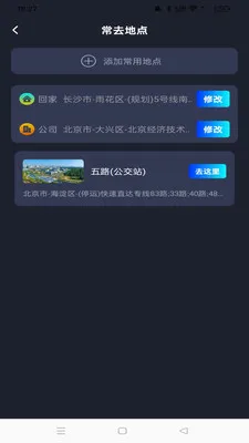 �߳���ͼ����(������Ӧ��)v1.0.0 ��׿���ͼ0
